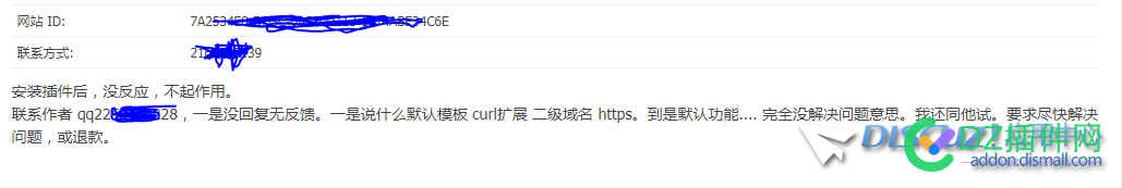 站长成长(应用插件)案例。是否 没条件供管理员和FTP 密码 站长,成长,应用,插件,案例