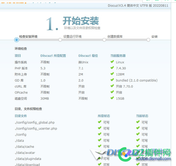 站长成长(应用插件)案例。是否 没条件供管理员和FTP 密码 站长,成长,应用,插件,案例