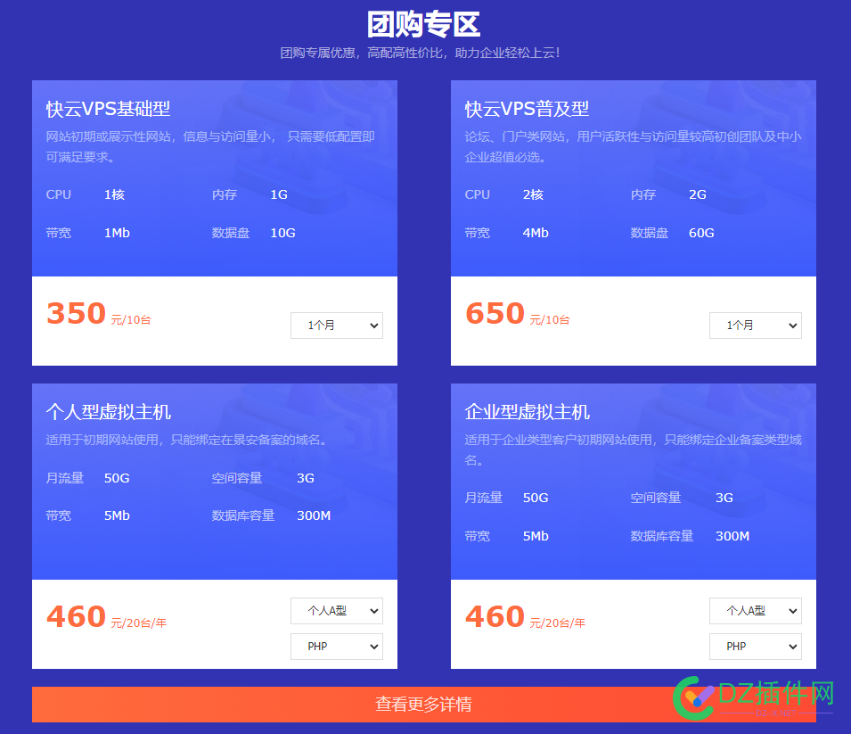 景安云服务器、有人用过没~ 云耀云服务器,天翼云服务器,良心云服务器