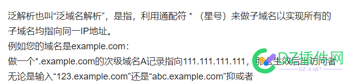 昨天还没收录，然后就采了一下！这反应就来了 昨天,没收,收录,然后,一下