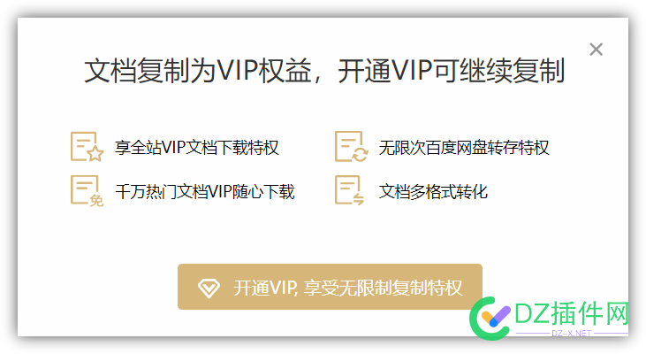 个人BA的网站，可以做付费资源下载吗 点微,西瓜,it618,可可