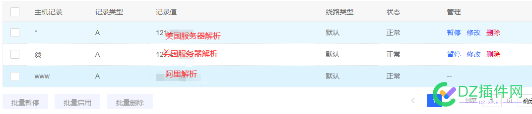 这样可以骗过阿里吗，想在阿里BA 阿里众包