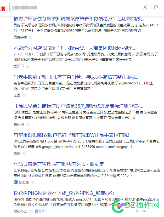 site出现其他站点内容，这种是怎么实现的 西瓜,it618,可可,点微