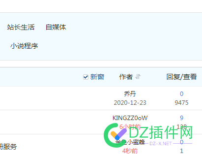 4414真好，听取群众意见， 汲取群众意见
