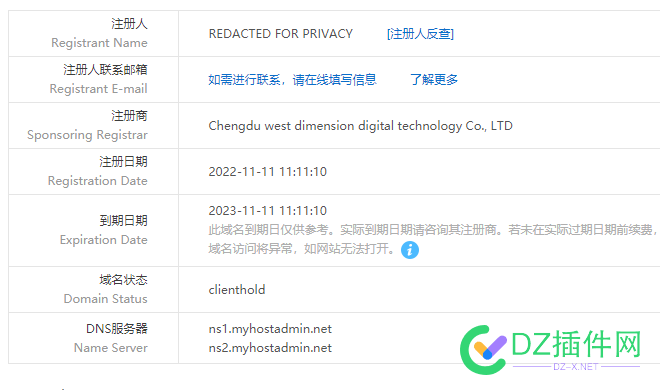 看域名的注册时间 域名,注册,时间,还算,满意