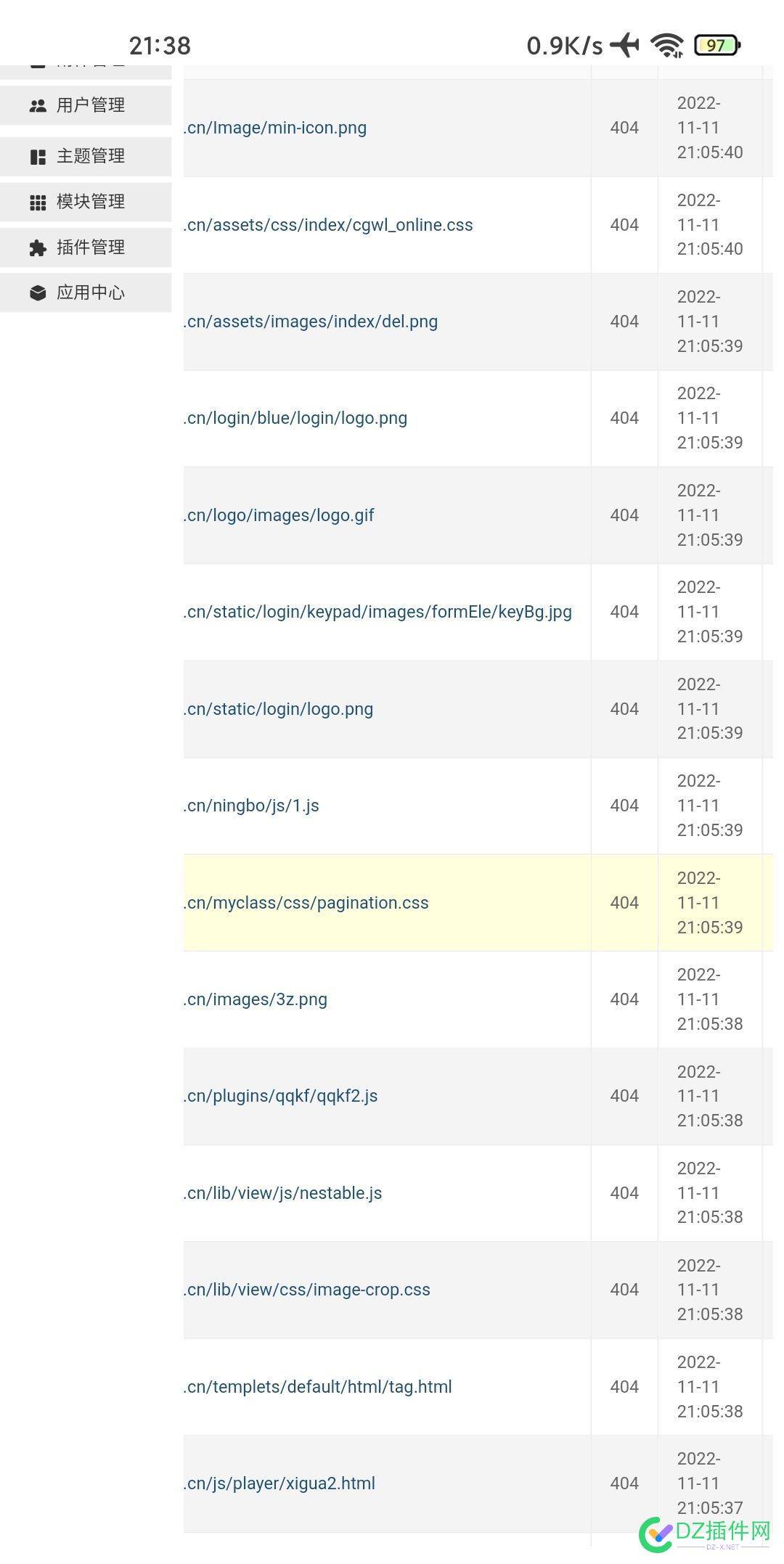 搞个站容易吗？一通扫 容易,一通,236732367423675