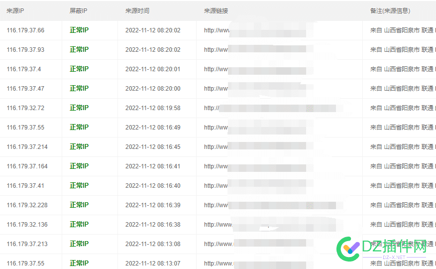 经过3天的seo调整，爬取终于恢复，加油了 经过,3天,seo,调整,终于