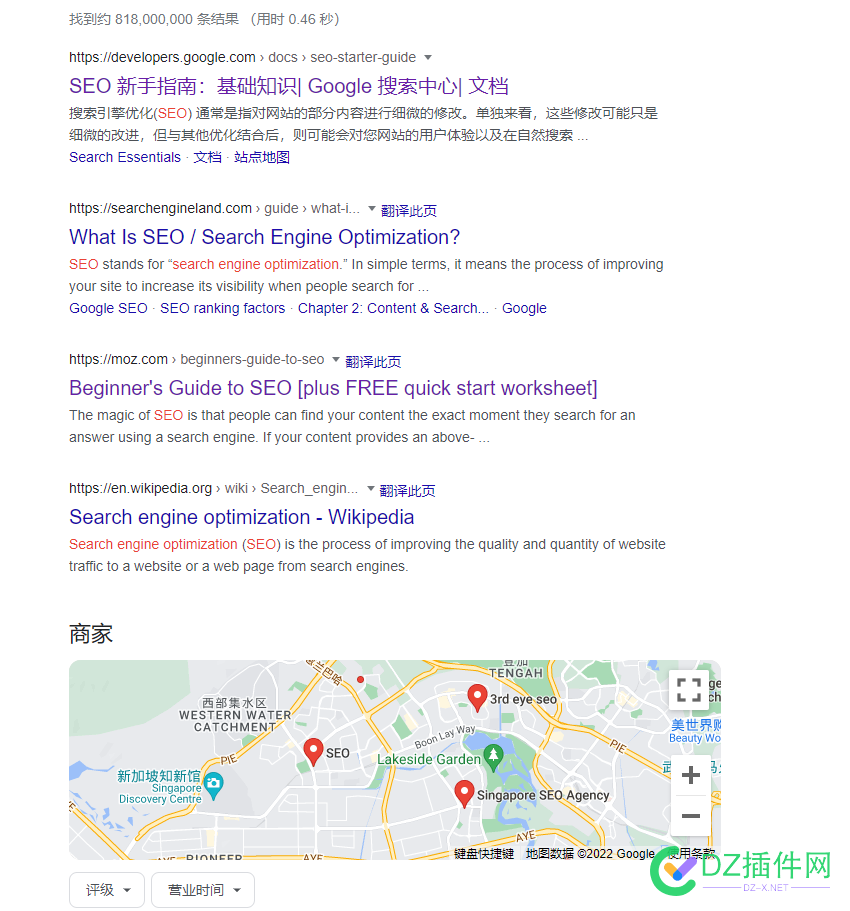 搜索seo，百度前面都是百家号。。讽刺站长呢 搜索,seo,百度,前面,都是