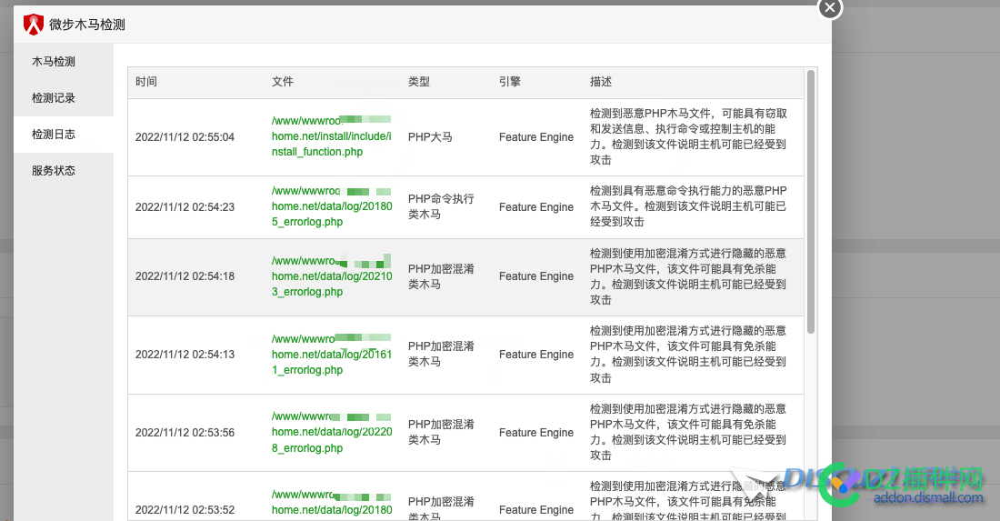 data/log 文件是不是可以删除的 文件,是不是,不是,可以,删除