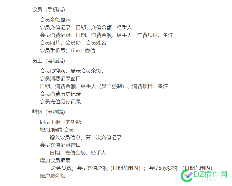 今天接了个项目，报价3000 今天,了个,项目,报价,3000