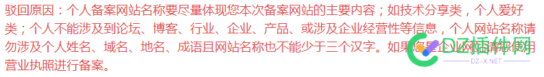 技术分享，怎么也涉及 行业 或 经营性 了？ 技术,技术分享,分享,怎么,涉及