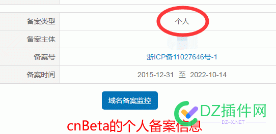 cnBeta因个人BA被取消 cnbeta,个人,取消,网站,停止