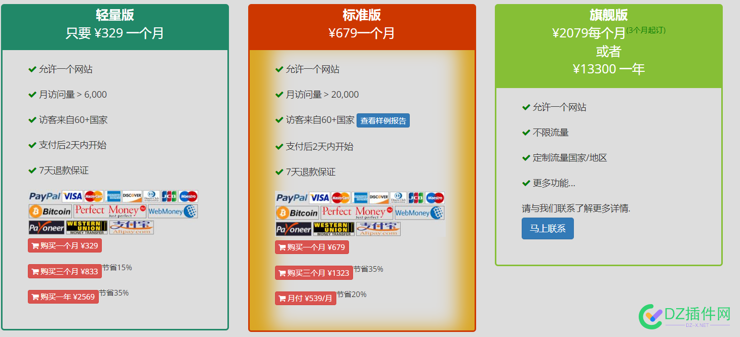 新的变现方式来了，还是老外会玩 新的,变现,方式,来了,还是