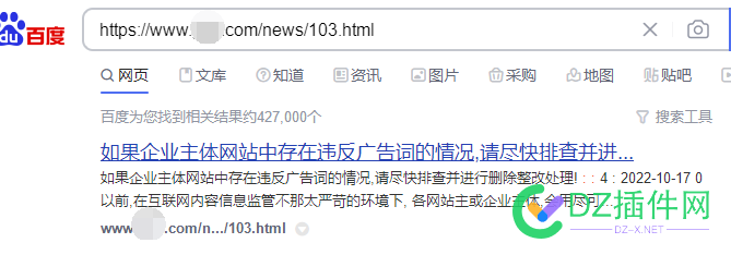 想要让百度收录，一定要注意一下内容链接 想要,百度,百度收录,收录,一定