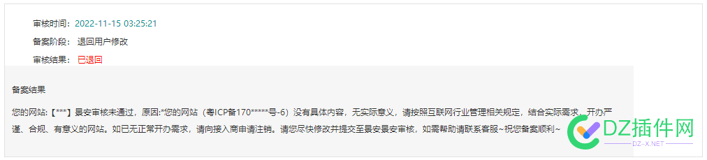 等了20多天，然后他告诉我这个事 然后,告诉,告诉我,这个,23894