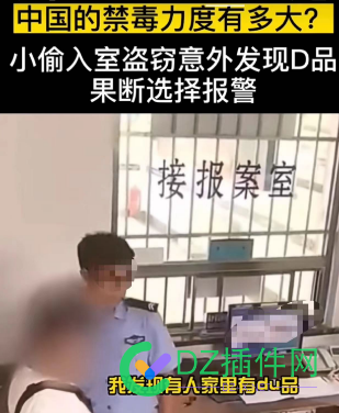 现在生意不好做，连小偷，都主动去报景处罚自己！ 现在,生意,不好,小偷,主动