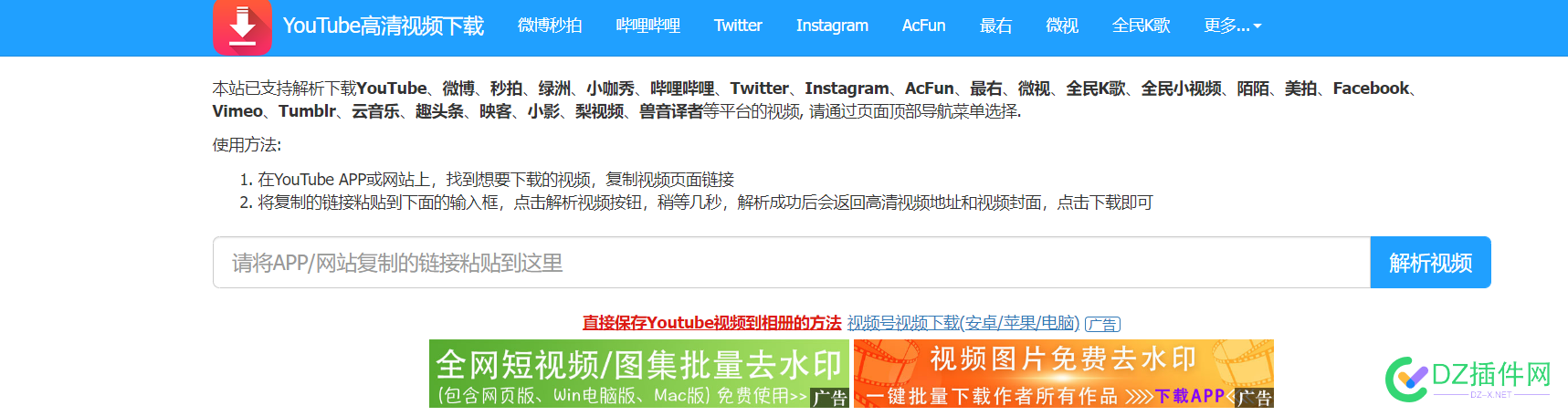 做自媒体的朋友来看，介绍一款推特、油管等视频下载神器 自媒体,媒体,朋友,来看,介绍