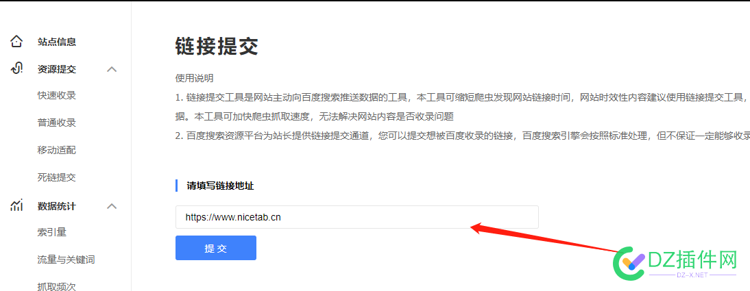 小站两个月了还没收录，大家帮忙提交一下 小站,两个,两个月,没收,收录