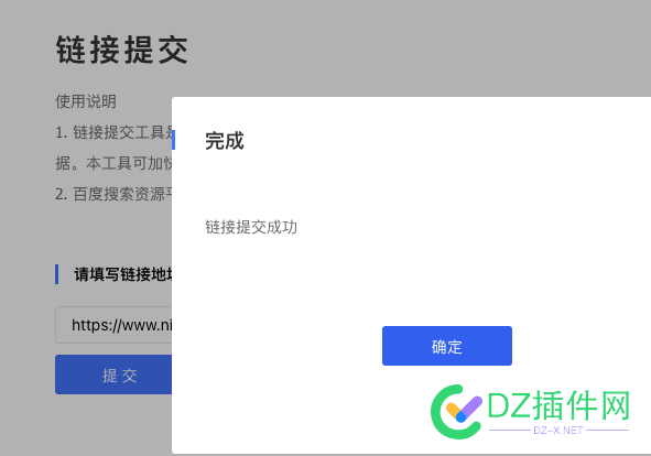 小站两个月了还没收录，大家帮忙提交一下 小站,两个,两个月,没收,收录