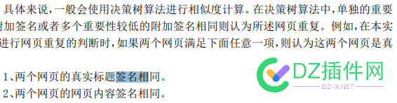 讲一讲内容方面方面，最近学习不少！ 内容,方面,最近,学习,看到