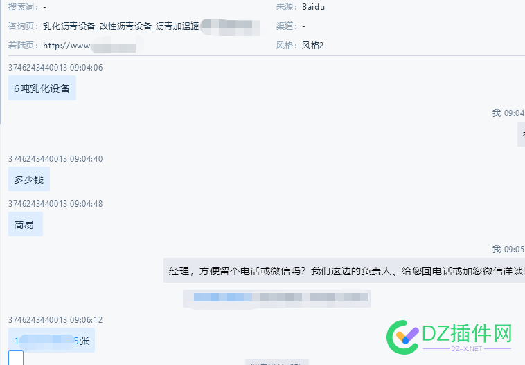 问一下各位大佬，企业站做出流量怎么转换？ 一下,各位,大佬,企业,做出