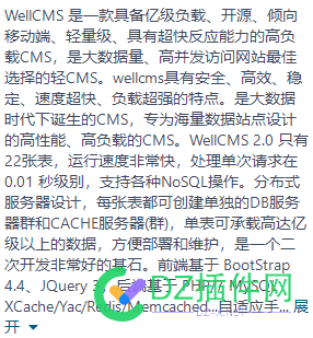 什么样的CMS可以承载几千个栏目 CMS平台,国内免费cms,cms管理平台,CMS,淘客CMS系统