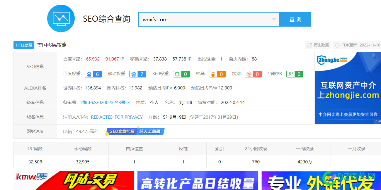 这太神奇了，这是个啥程序做的 神奇,这是,程序,做的