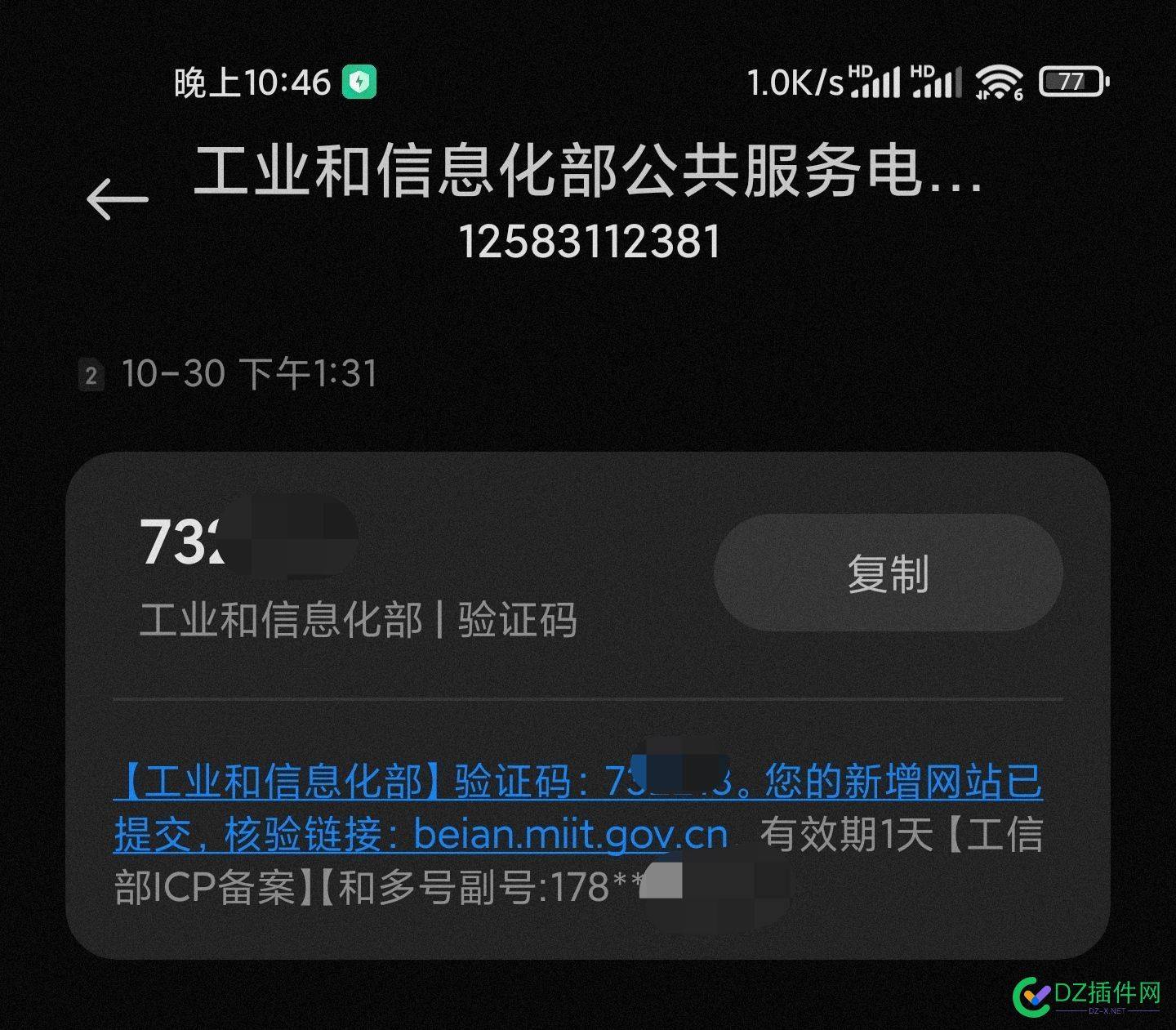 最近有河北BA下号的吗？我的快20天了还没下号 最近,河北,的吗,我的,10