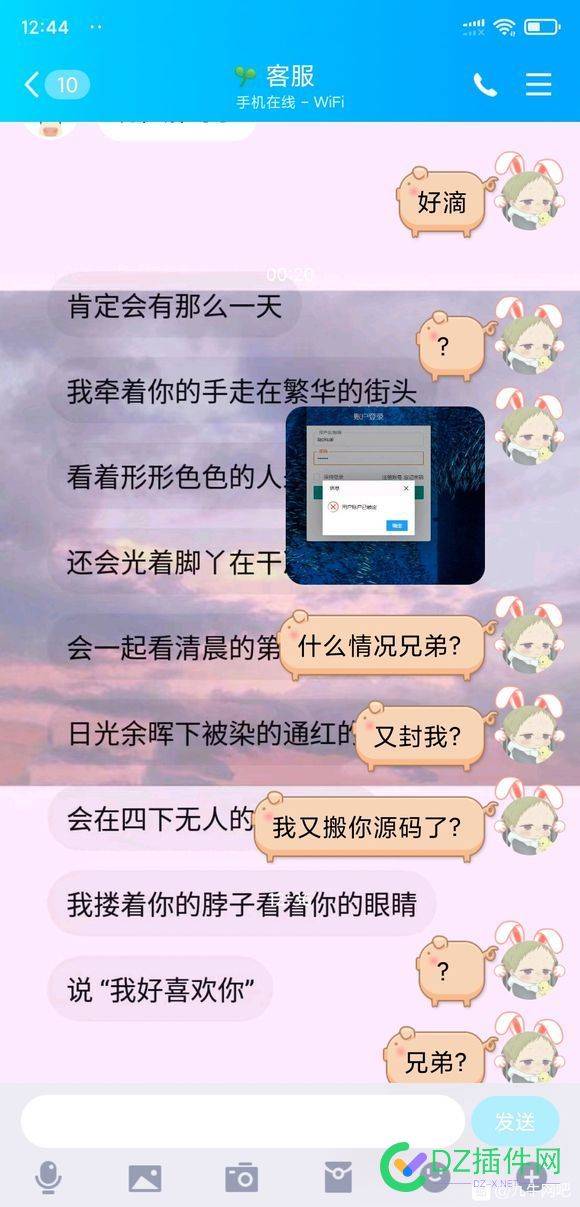 关于九牛网，我也蹭热度来了 可可,it618,点微,西瓜