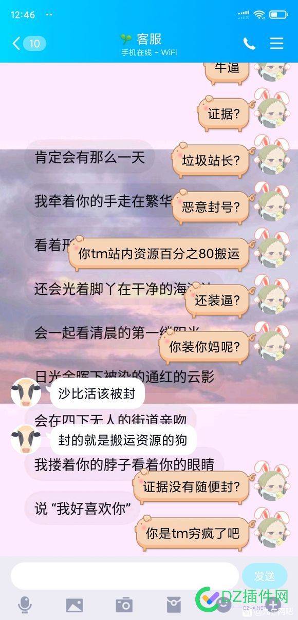 关于九牛网，我也蹭热度来了 可可,it618,点微,西瓜