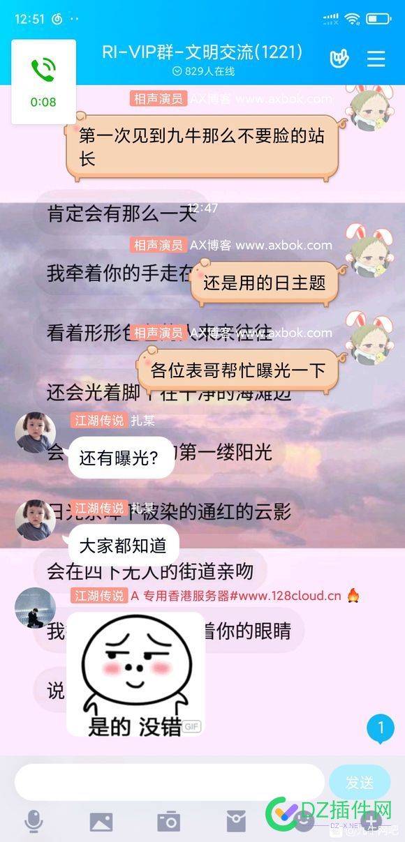 关于九牛网，我也蹭热度来了 可可,it618,点微,西瓜