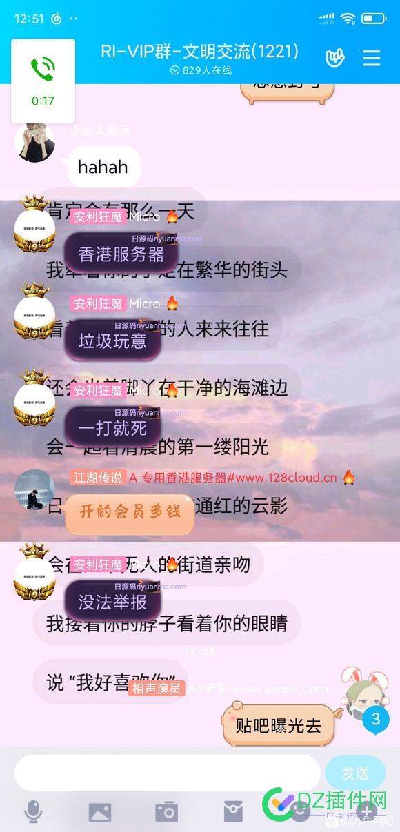 关于九牛网，我也蹭热度来了 可可,it618,点微,西瓜