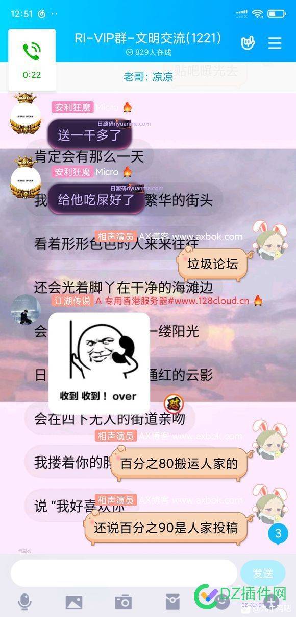 关于九牛网，我也蹭热度来了 可可,it618,点微,西瓜