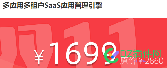 买主机，送建站商业授权，之所以不好转化，是因为互相不信任！ 云主机购买