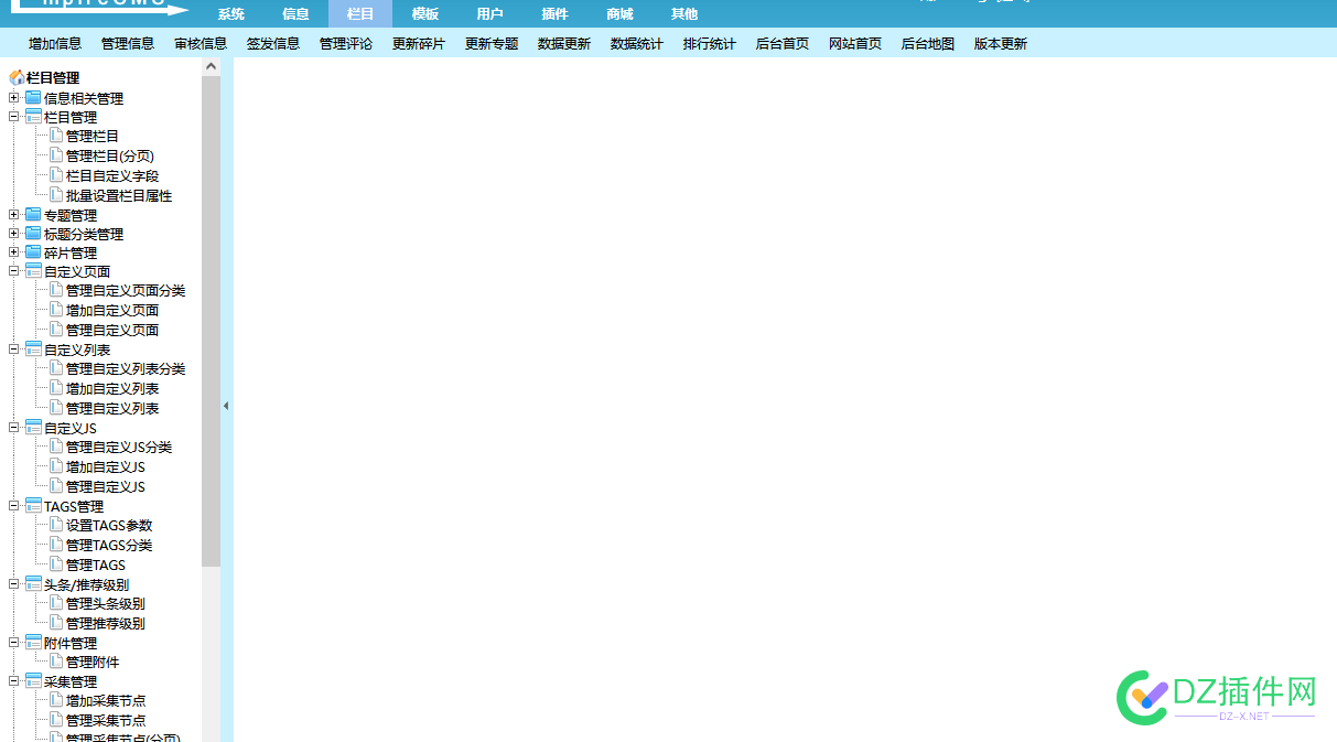 帝国cms一个栏目10万数据，刷新栏目，一会儿就变空白，不能全生成静态 可可,点微,it618,西瓜