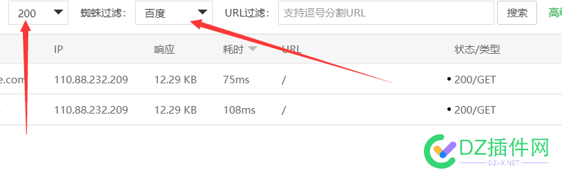 百度蜘蛛IP110.88.232.209，新站来的 百度,百度蜘蛛,蜘蛛,新站,作用