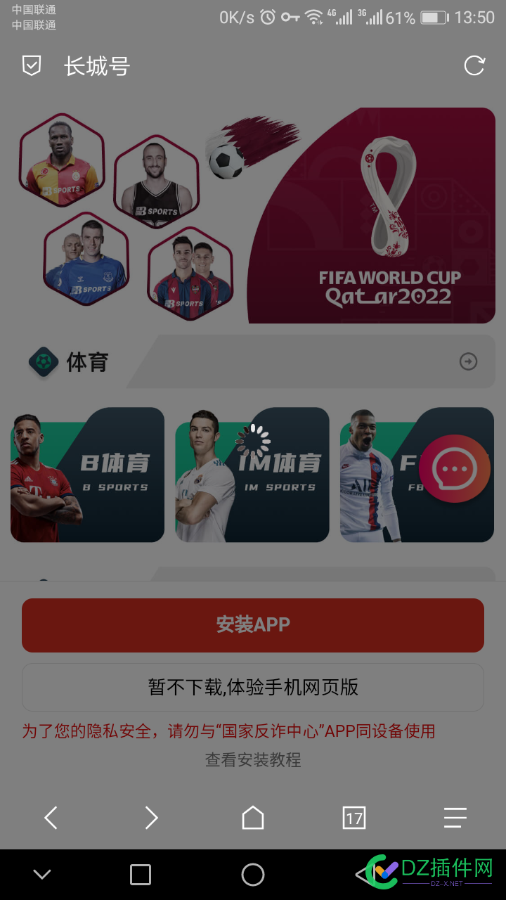 网站卖给犯罪分子就是违法，这是我的看法！ 网站,卖给,犯罪,犯罪分子,分子