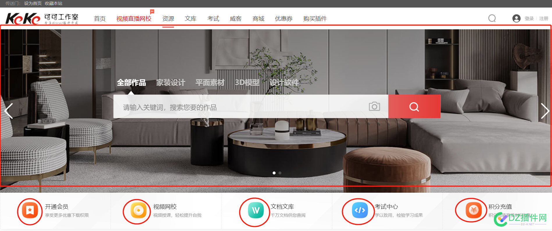 可可素材资源库插件PC版滚动图幻灯片迁移到云存储后怎么批量替换原图片网址路径解决办法 可可,素材,资源,插件,滚动