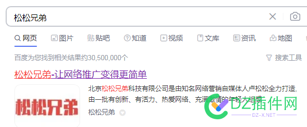 卢松松公司官网打不开了！！！ 卢松松,公司,官网,打不开,24747