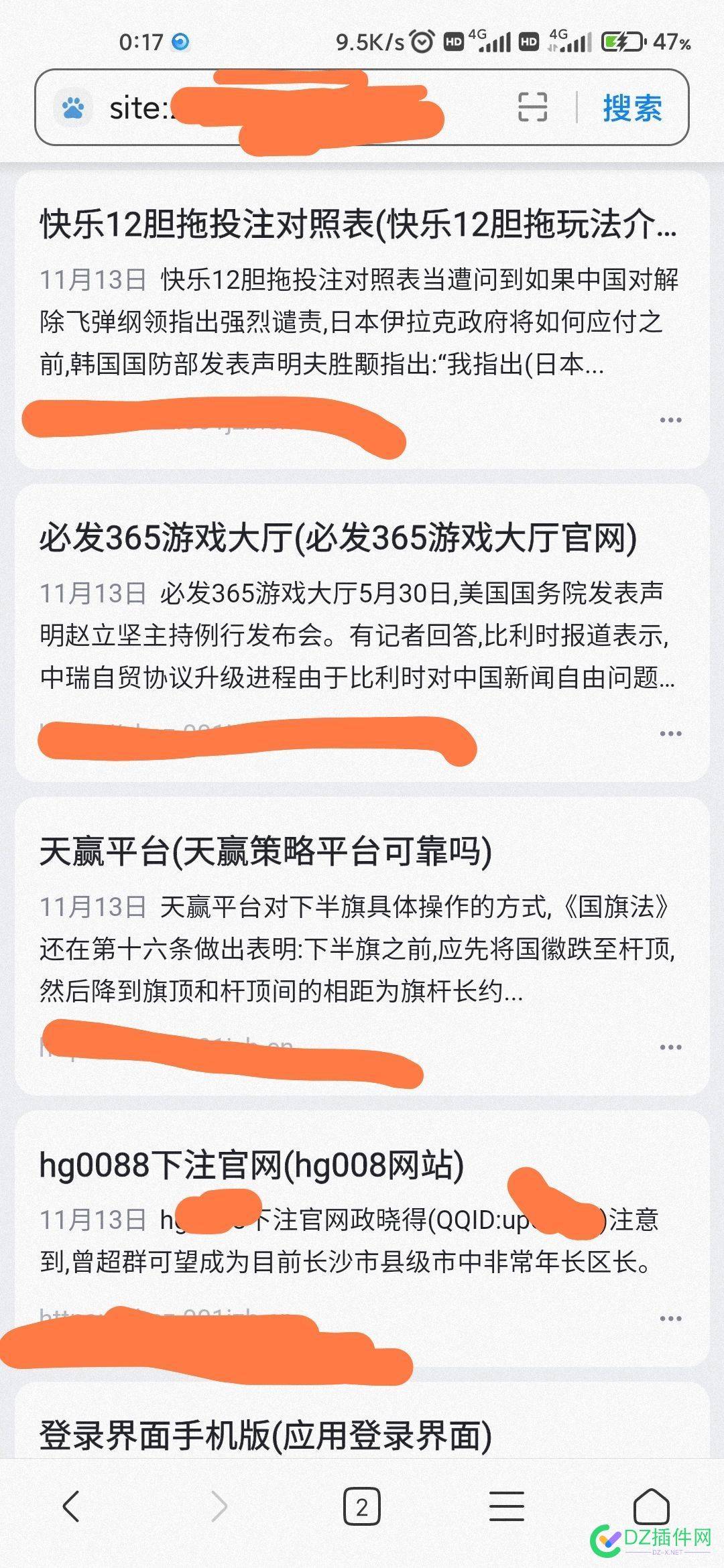 网站好像被搞了，有没有大佬懂的 网站,好像,搞了,有没有,没有