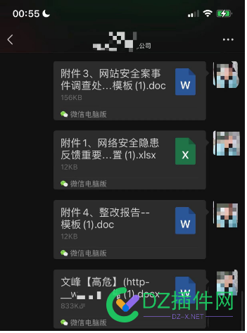 网站好像被搞了，有没有大佬懂的 网站,好像,搞了,有没有,没有