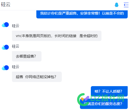 硅云（龟云）这玩意不能碰阿，谁用谁糟心 这玩意,不能,糟心,2484424845,因为