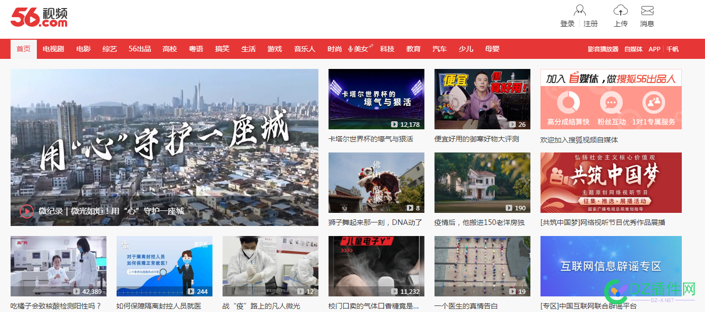 这个网站 还有人记得，额？这么多年我以为死了呢 这个,网站,还有,有人,记得