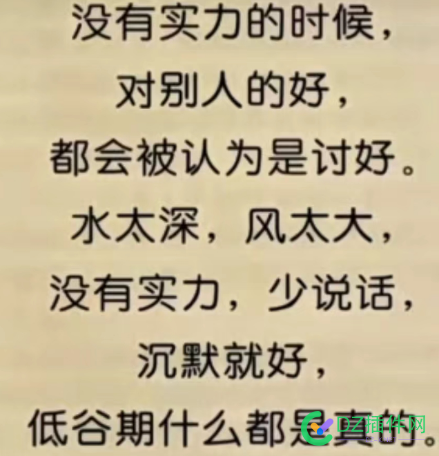 感觉这段话很有道理！你觉得呢？ 感觉,有道理,道理,你觉得呢,觉得