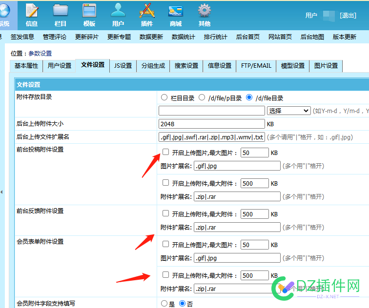 火车头发布帝国cms，文章原图url会被替换成相对网址，咋办？ 火车,火车头,头发,发布,帝国