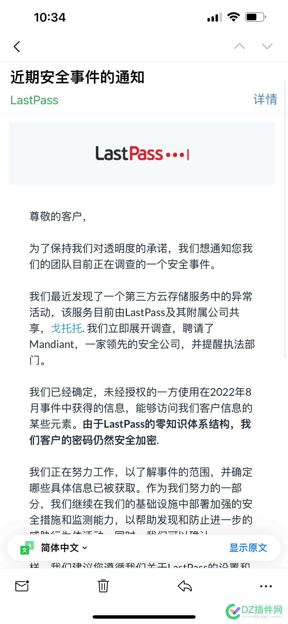 LastPass被黑？大家都是怎么管理自己的密码的？ lastpass,大家,都是,怎么,管理