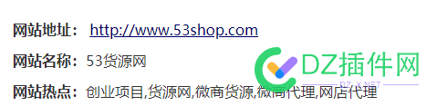 这个站可以架设高铁，内容+图片就是大家想需要的，标题变图片 这个,可以,架设,高铁,内容