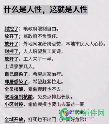 要有大局观，不要有自私的观念喔！经不经典智者见智！ 大局,大局观,不要,自私,观念