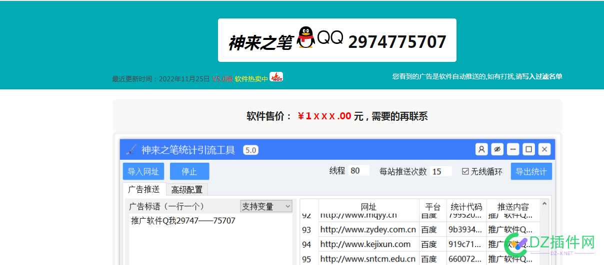 百度统计被刷了怎么办 百度,百度统计,统计,怎么,怎么办