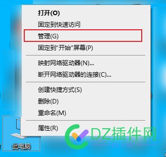 不重装系统，可以把其他盘分给C盘吗 重装系统,系统,可以,其他,分给